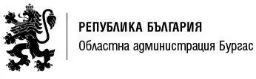 Burgas District Administration logo